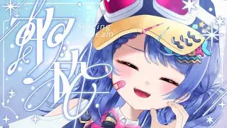【歌枠】何も決まってない！気ままに歌枠【#新人vtuber #さばらいぶ】