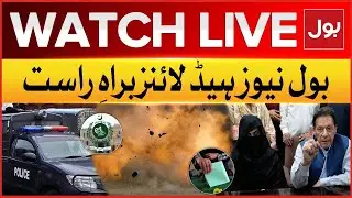 LIVE :  BOL News Headlines At 3 PM | PMLN vs PPP | Election 2024 | Imran Khan Bushra Bibi