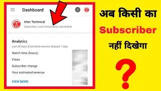 Subscriber Count Temporarily Unavailable । Irfan Technical