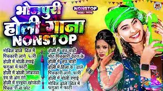 #Video | 2026 के होली | Holi Ke Gana |#Holi Song 2026 | Bhojpuri Holi Song | #होली गीत |Dehati Holi
