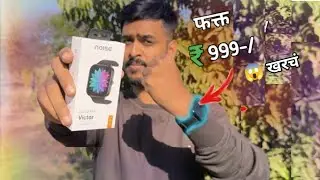 सर्वात स्वस्त Smartwatch | Noise ColorFit Victor 2025 Unboxing In Marathi | Marathi Freak | 