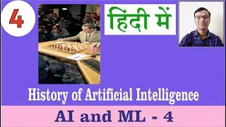 The History of Artificial Intelligence || In Hindi Language || हिंदी में  || #artificialintelligence