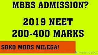 WHAT TO DO NEET LOW MARKS! NEET MBBS ADMISSION 2019 NEET 2019 NEWS