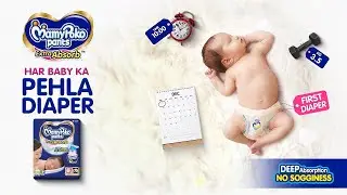MamyPoko Pants Extra Absorb Newborn Pants | Har Baby ka Pehla Diaper | MamyPoko Pants