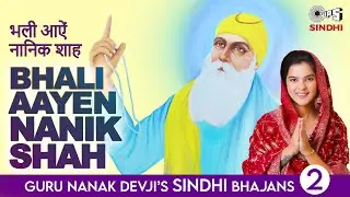 Bhali Aayen Nanik Shah | Vandana Nirankari | Juggy Gill | Sindhi Guru Nanak Bhajan | Darshan Khemani