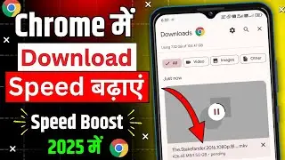 Chrome Download Pending Problem? | Fix Slow Download Speed in Chrome (Android) | 100% Working