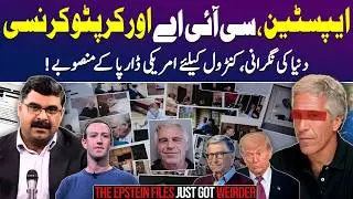EPSTEIN: CIA, Crypto & US DARPA Surveillance | Untold Story with Dr Akmal Soomro
