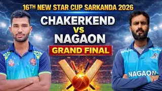 🛑LIVE🏆16TH NEWSTAR CUP SARKANDA 2026 FINAL