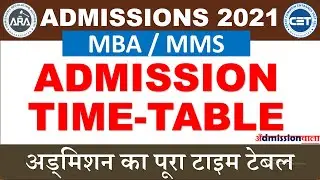 MBA 2021 ADMISSION TIME TABLE, ADMISSION NOTICE FOR MBA/MMS FOR ACADEMIC YEAR 2021-22