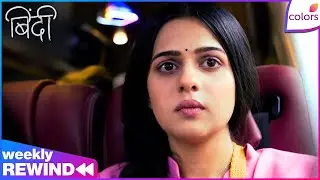 Binddii | Ep. 106 to 110 | Weekly Rewind | Bindi & Maahi Travel For Trunk Show | Colors TV