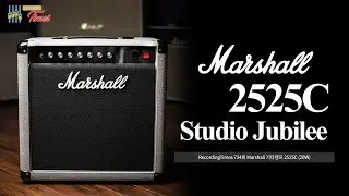 [RecordingTimes 734회] Marshall 기타앰프 2525C (20W)