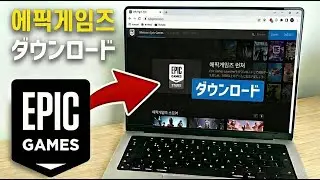 How to Download and Install Epic Games on PC | Epic Games Launcher Step-by-Step Guide