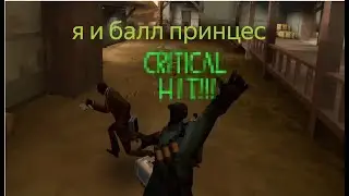 Куда я жмал ( spy soup )