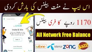 Free Balance App in Pakistan 2020 | How To Get Free Balance | All Network Free Balance app