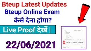 How to give Bteup online exam?//bteup official updates//bteup latest news//@studypowerpoint