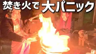 初心者キャンプ女子が焚き火でキャンプ飯作ったら才能開花した