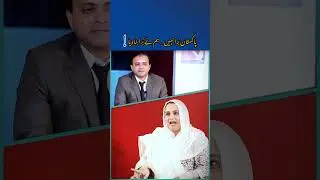 Pakistan Is Our Home | A Message for the Youth 🇵🇰