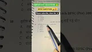BPSC QUESTION 🚓🚨#bpsc #bpscexam #shortvideo #motivation #trendingshorts #study #vviquestion