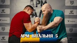 Тарас Серафин та Артур Сакало, голоний армфайт 