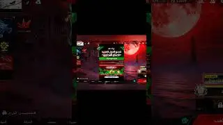 فزعتكم #shorts #bloodstrike #bloodstrikemobile #blood #bloodstrikeclips #video #gaming #gameplay