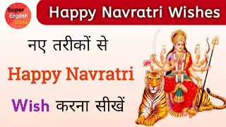 नए तरीकों से 