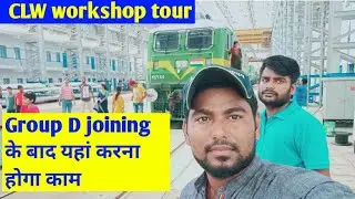 Railway engine कैसे बनता है आज देख लो CLW plant tour | railway workshop clw