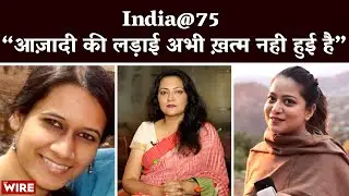 India@75: The struggle for freedom is still on, say student activists Natasha Narwal, Safoora Zargar