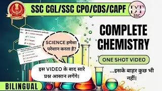 COMPLETE CHEMISTRY IN ONE SHOT | SSC CGL | CPO | CDS | CAPF AC | BPSC #ssc #upsc #capf #cds