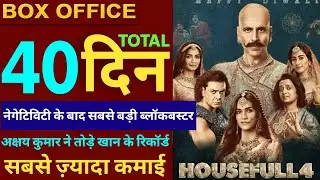 Housefull 4 40th Day Box Office Collection, Housefull 4 Total Collection,Akshay Kumar