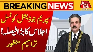 CJP Yahya Afridi&rsquo;s Big Decision |Judges Complaints |Supreme Judicial Council |Breaking News| Abbtakk