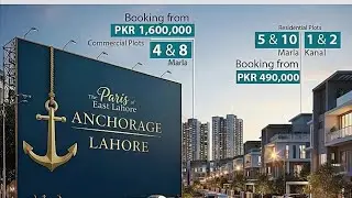 Anchorage Lahore #Lahore#instalments#Real Estate#Plots#Investment #Commercial#Residential322 8888429