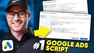 СЕКРЕТНЫЙ скрипт Google Ads, который открыл миллионы для моих клиентов в сфере электронной коммерции