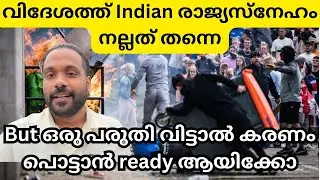 There is a very high chance of having an Onam festival in the UK in 2025 #uk #malayalam