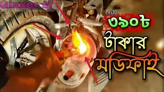 Gixxer Exhaust Modify//😲 ৪০০ টাকার  মডিফাই//Badless Rider