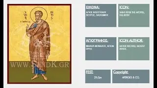 Saint Peter &ndash; First Among the Apostles  Full Body Image