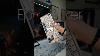Epomaker P75 просто потрясающий 🤩