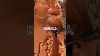 Suiyuan Tea Pan|Удивительное ремесло из дерева | # craft # short # Wood_Crafting