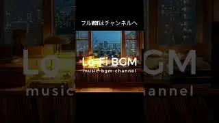 【Work】Deep Productivity Flow｜Lofi BGM｜1Hour #relaxingmusic #beatstostudy #music #studymusic #lofimu