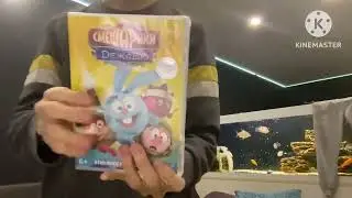 Мой Новый DVD-Диск #19