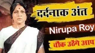 Nirupa Roy - Biography in Hindi | निरूपा रॉय की जीवनी | बॉलीवुड अभिनेत्री | जीवन की कहानी|Life Story