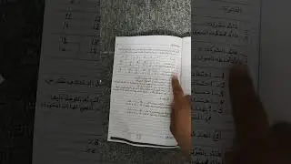 ادارة المخاطر  موضوع المدى والعائد المتوقع. الانحراف المعياري. ومعامل الاختلاف. (1)