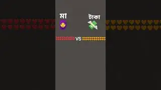 কমেন্ট 🥺