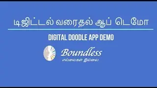 BOUNDLESS APP TUTORIAL - DIGITAL DOODLE APP DEMO
