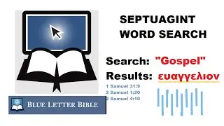 Septuagint WORD SEARCH in Blue Letter Bible