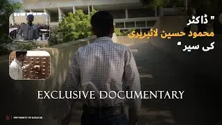 Dr Mahmud Husain Library Complete Tour || Exclusive Documentary.