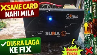 GENUS Surja Inverter Same Control Card Na Mile To Dusra Lagaya | Low Voltage Output Fixed ✅