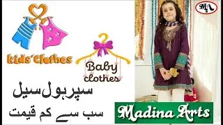 Baby clothing brands in Pakistan D9126a Sale on kids clothes Maria b Kids Imported baby clothes pk