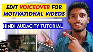How to edit audio for voiceover of motivational videos in Audacity | Hindi Tutorial