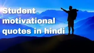 student motivational quotes in Hindi //#facts Hawara bridge ka kala sach #facts?##trending #viral
