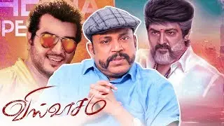 Viswasam Dual Getup - Thambi Ramaiah Opens Up